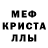 Метадон белоснежный Svetlana Frei