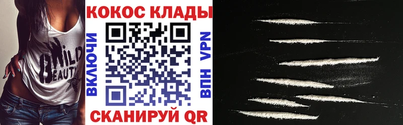 Купить  Юрьевец  Cocaine Fish Scale 