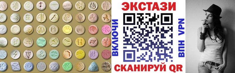 ЭКСТАЗИ XTC Купить Юрьевец