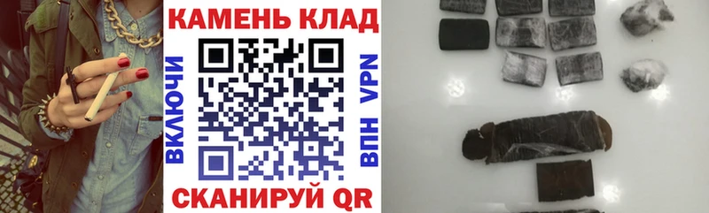 Купить  Юрьевец  Гашиш Premium 
