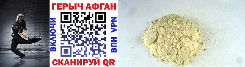 Героин Heroin  Купить закладки  Юрьевец 