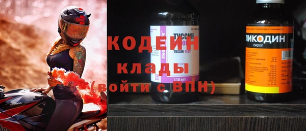 ALPHA-PVP Приозерск