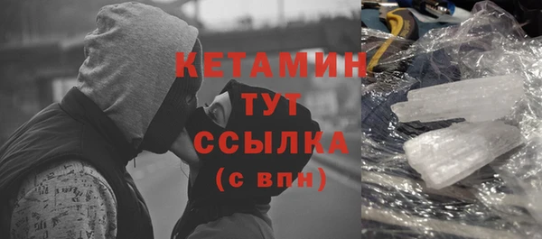 кристаллы Протвино