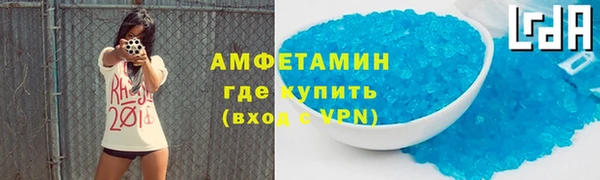 амфетамин Пролетарск
