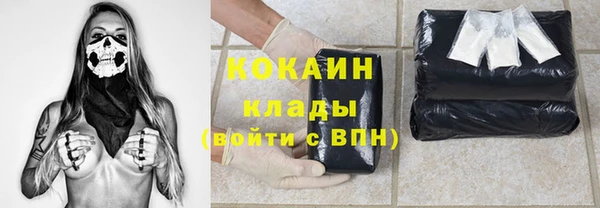 ALPHA-PVP Приозерск