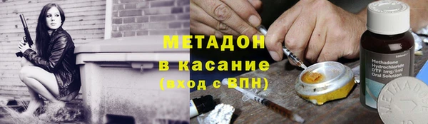 амфетамин Пролетарск