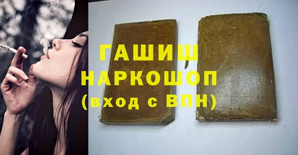 кристаллы Протвино