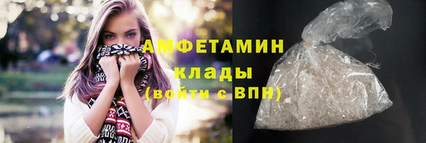 герыч Покровск