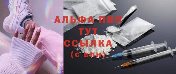 герыч Покровск