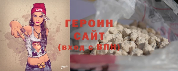 кристаллы Протвино