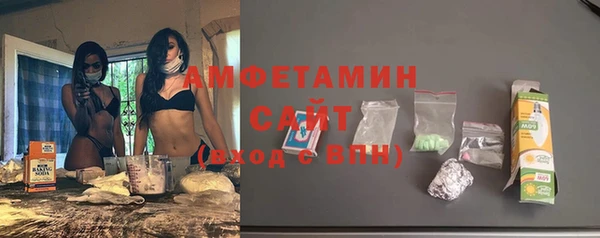 ALPHA-PVP Приозерск