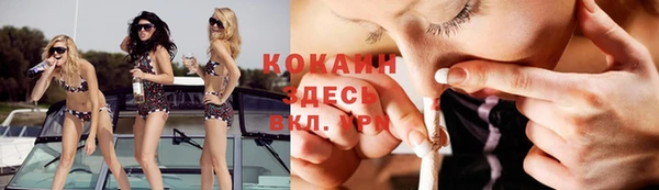 ALPHA-PVP Приозерск