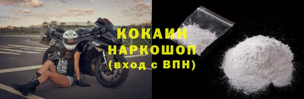 амфетамин Пролетарск
