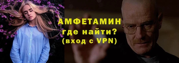 амфетамин Пролетарск