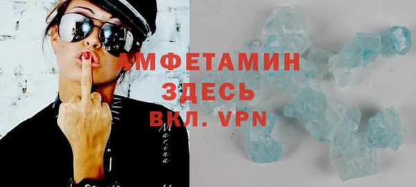 ALPHA-PVP Покачи