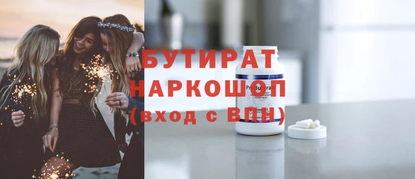 кристаллы Протвино