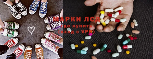 кристаллы Протвино
