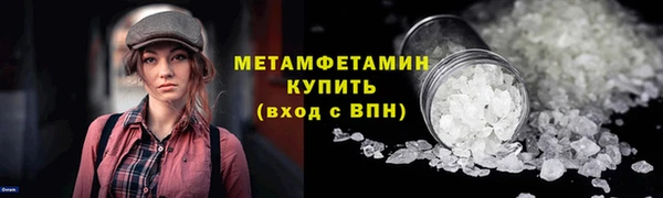 амфетамин Пролетарск