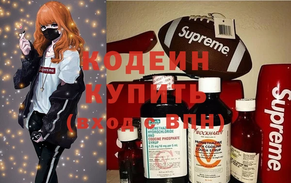 амфетамин Пролетарск
