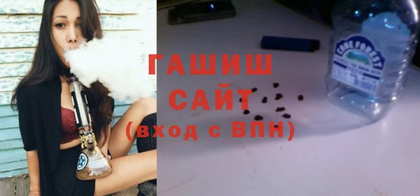 кристаллы Протвино