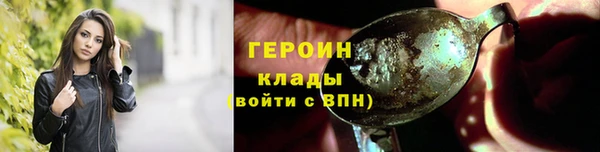 амфетамин Пролетарск