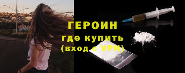 кристаллы Протвино