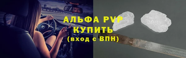 ALPHA-PVP Приозерск