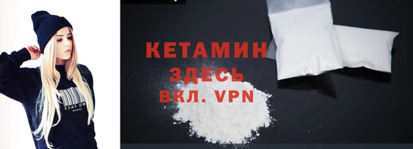 герыч Покровск