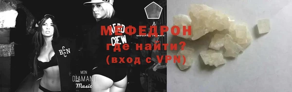 ALPHA-PVP Покачи