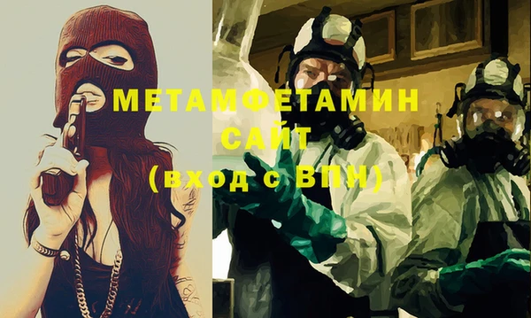 ALPHA-PVP Покачи