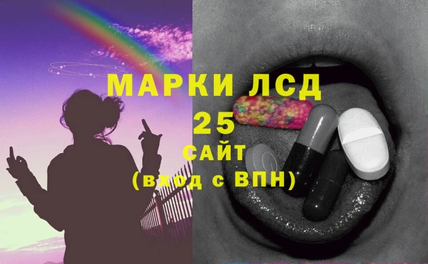 кристаллы Протвино