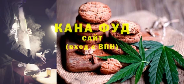 ALPHA-PVP Покачи