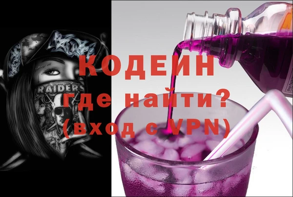 кристаллы Протвино