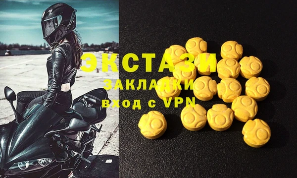 амфетамин Пролетарск