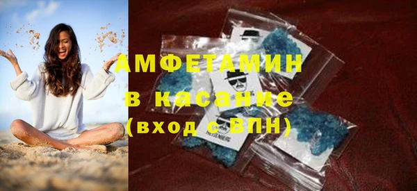 ALPHA-PVP Покачи