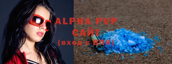 ALPHA-PVP Приозерск