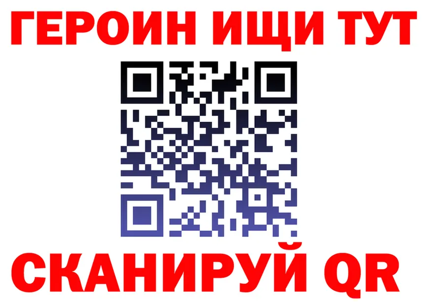 Героин VHQ как войти shop гидра Юрьевец