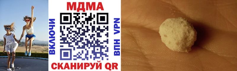 MDMA кристаллы  Купить где  Юрьевец 
