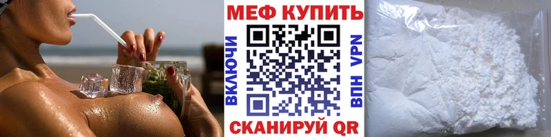 Меф кристаллы Юрьевец