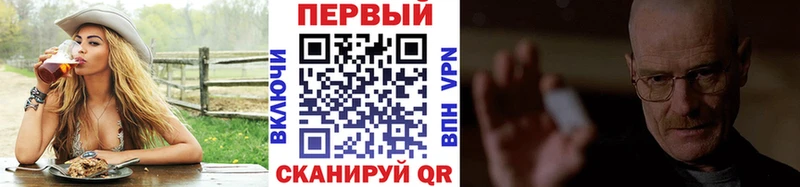 Купить закладки  Юрьевец  МЕТАМФЕТАМИН мет 