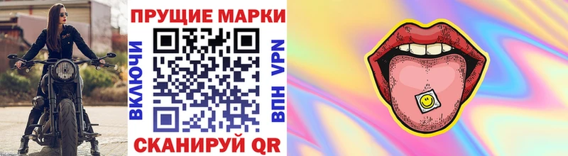 Марки NBOMe 1500мкг Купить Юрьевец