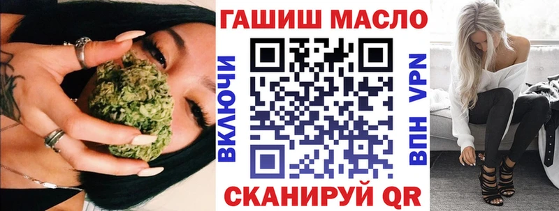 ТГК гашишное масло  Купить закладки  Юрьевец 