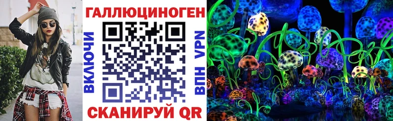 Псилоцибиновые грибы мухоморы  Купить  Юрьевец 